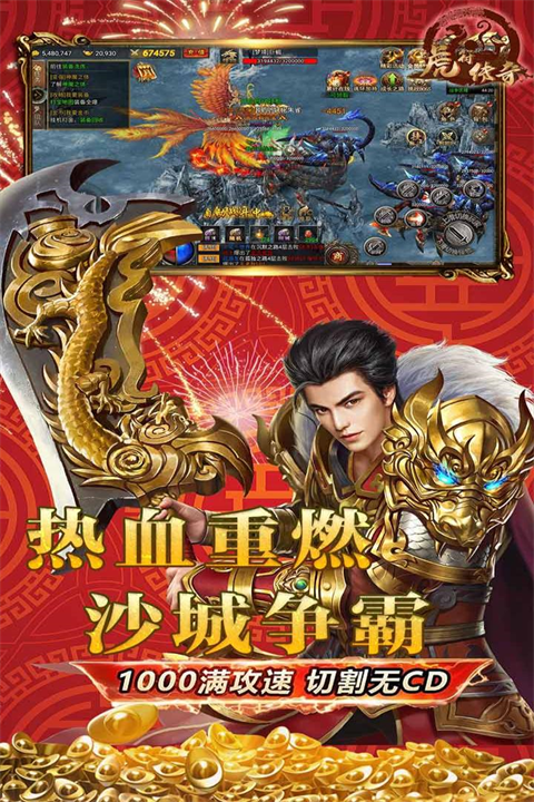 虎符傳奇免費 虎符傳奇免費