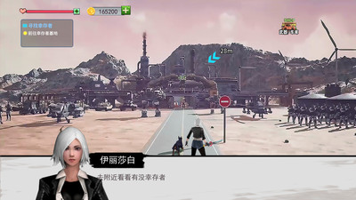 末日避难所游戏2026官网版