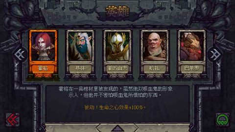 符石守护者国际服（RuneStone Keeper）