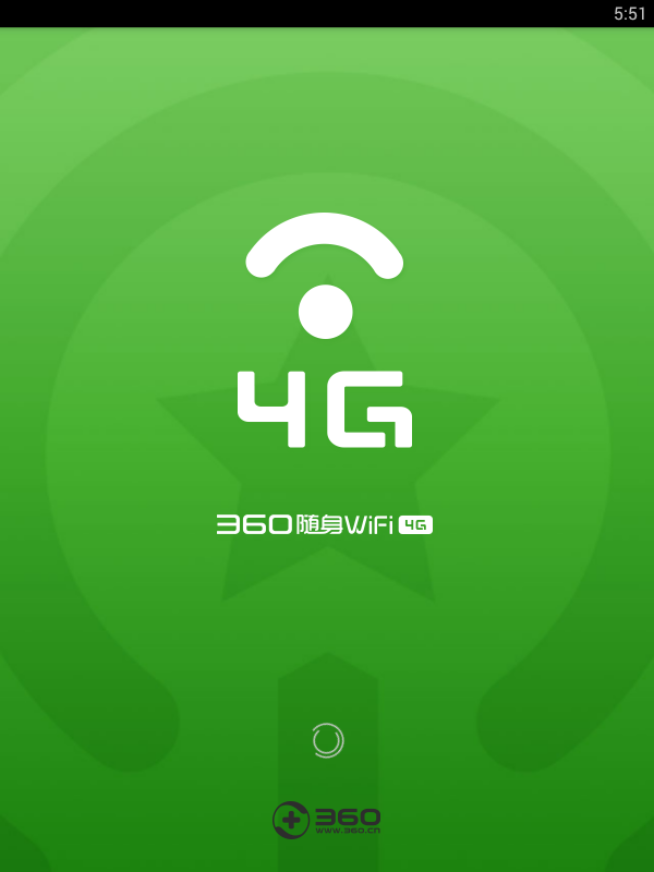 360隨身wifi驅(qū)動安裝包