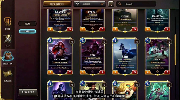 符文之地传说最新