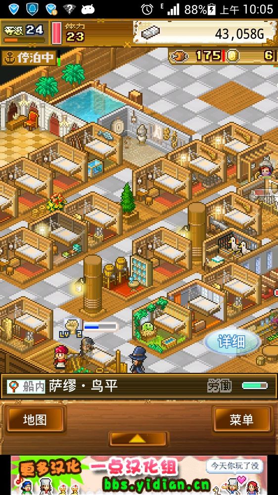 大海賊冒險(xiǎn)島無限金錢勛章 大海賊冒險(xiǎn)島無限金錢勛章