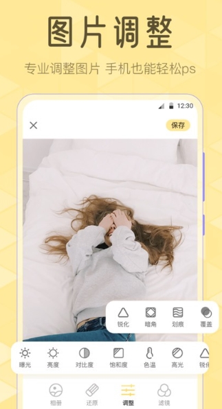滤镜大师软件2026最新