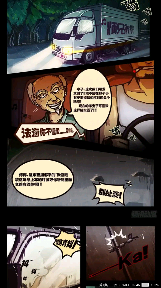 筆趣閣紅色版安卓版 筆趣閣紅色版安卓版