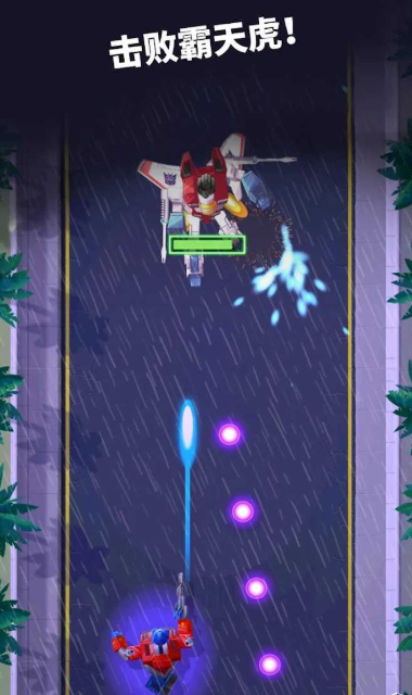 變形金剛塔防 變形金剛塔防