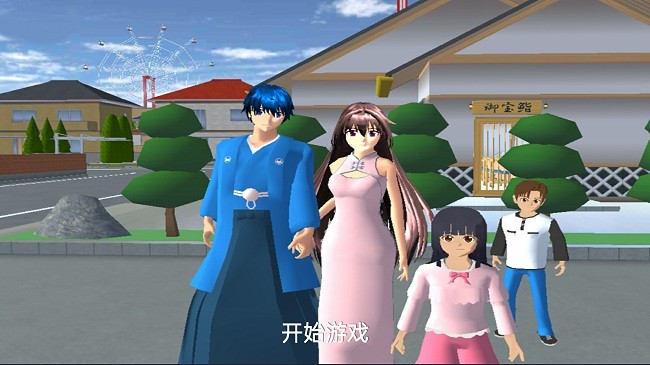 戀愛養成的游戲 戀愛養成的游戲