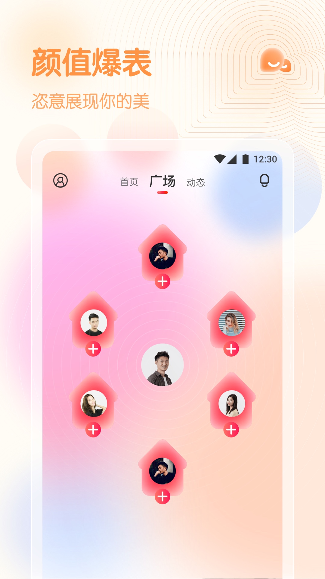 春雨直播APP免費 春雨直播APP免費