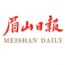 眉山日報免費版安卓