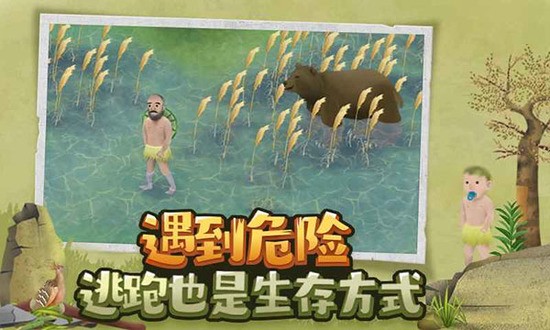 挨饿荒野无敌版无限血无限建造