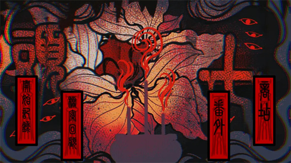 头七怪谈橙光游戏软件 头七怪谈橙光游戏软件