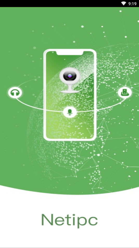 Netipc摄像头 Netipc摄像头