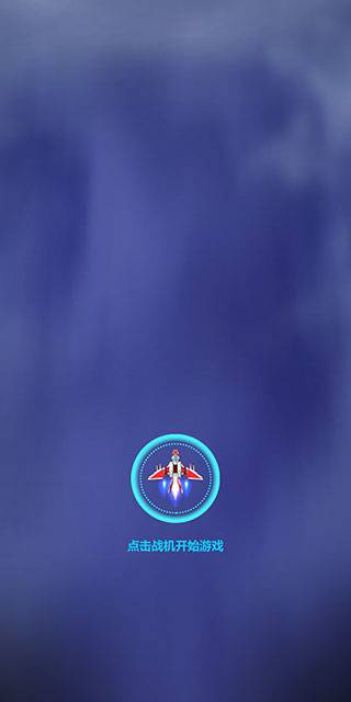 phoenixes安卓版 phoenixes安卓版