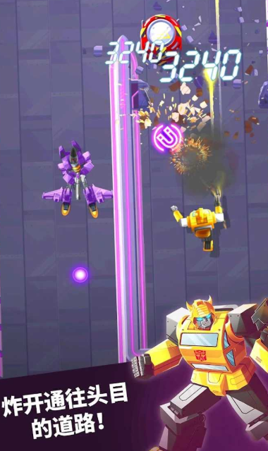 變形金剛塔防 變形金剛塔防