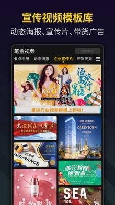 笔盒视频在线观看视频app 笔盒视频在线观看视频app