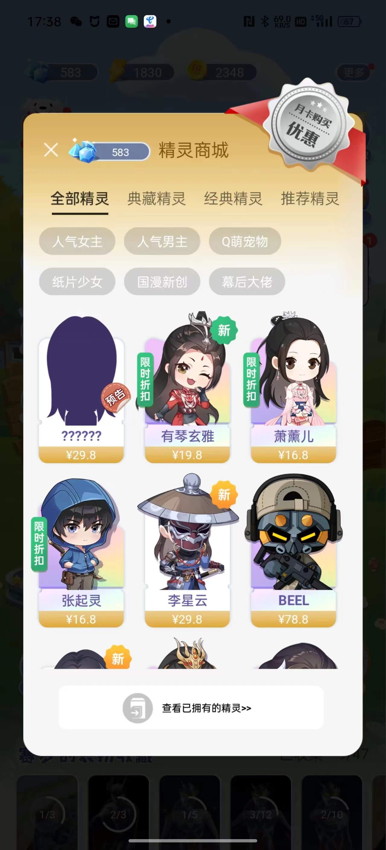 次元互動壁紙 次元互動壁紙