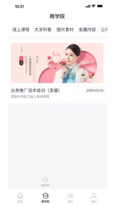 熱愛生活.中國暗區突圍物資透腳本官網版