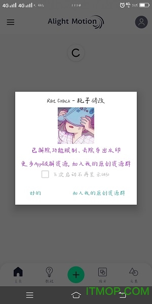 am剪辑软件中文版手机版