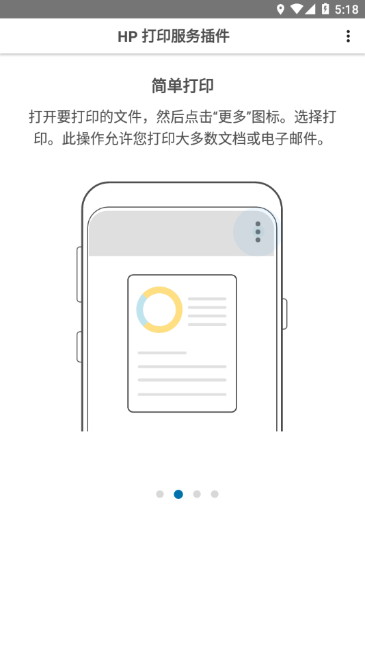 hp打印機驅動官方下載官網版免費2025下載 hp打印機驅動官方下載官網版免費2025下載