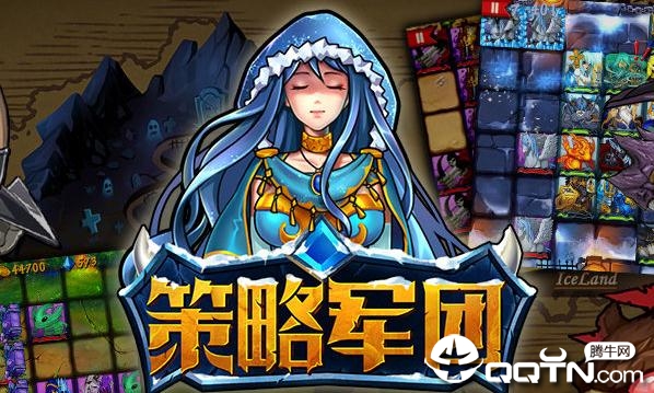 策略军团2026破解版官网最新版 策略军团2026破解版官网最新版