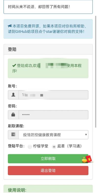 utosuya睡眠模拟器免费版安卓 utosuya睡眠模拟器免费版安卓