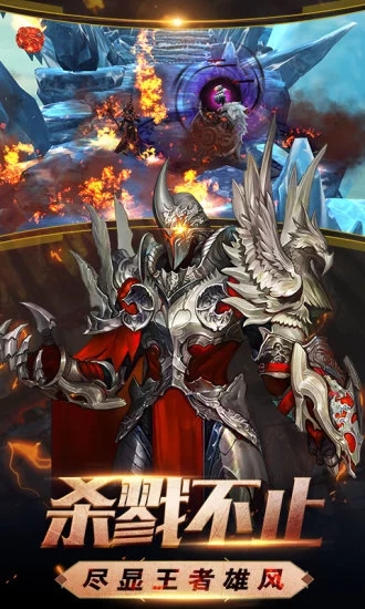 暗黑破壞之神 暗黑破壞之神