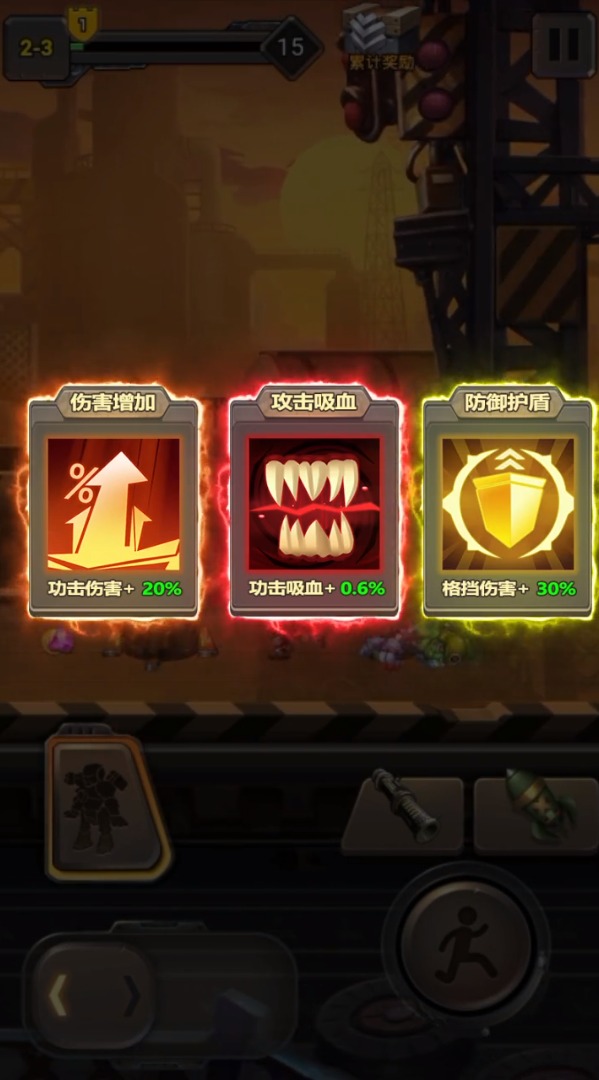 合金装备：机甲来袭