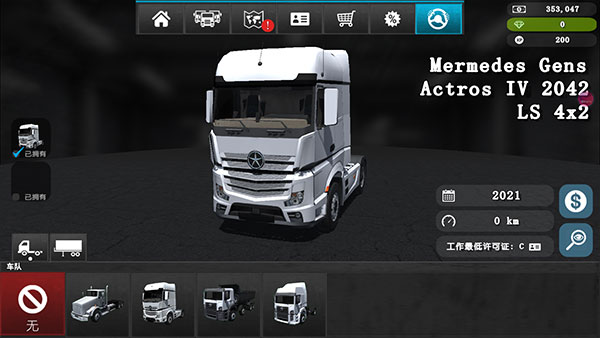 大卡車模擬器2國際服(GrandTruckSimulator2) 大卡車模擬器2國際服(GrandTruckSimulator2)