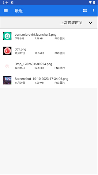 winlator漢化版 winlator漢化版