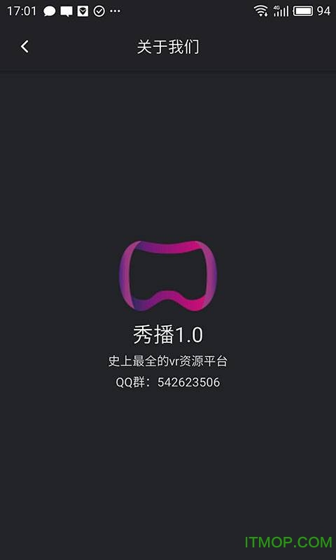 秀播2026免费版 秀播2026免费版