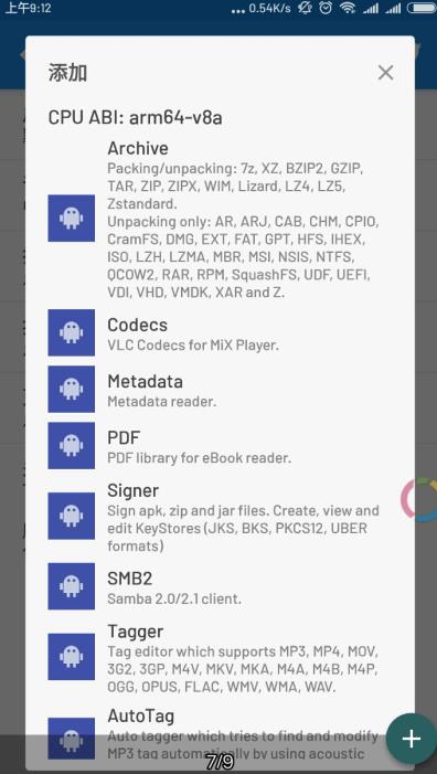 mixplorer中文版官網(wǎng)版 mixplorer中文版官網(wǎng)版