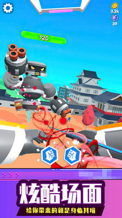 城市機甲超人內置作弊菜單