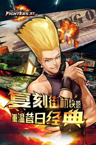 拳皇单机游戏下载