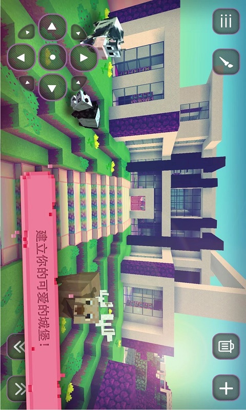 Girls Cube World: Exploration(女孩的方块世界破解版下载) Girls Cube World: Exploration(女孩的方块世界破解版下载)