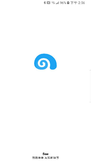 see微博客戶端