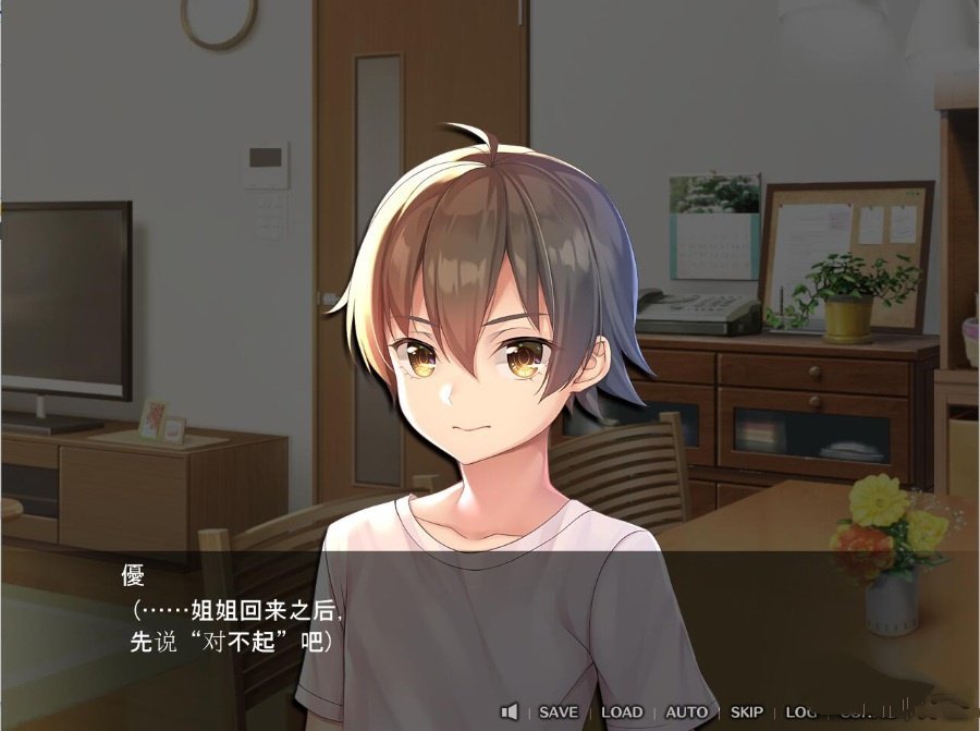 停手吧姐姐大人冷狐最新版本更新內下載官網免費版