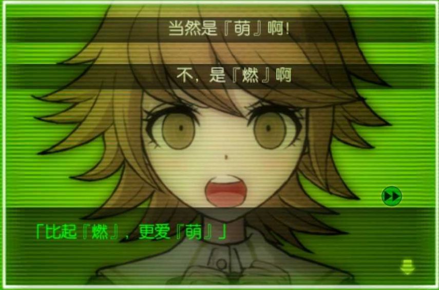 彈丸論破AE 彈丸論破AE