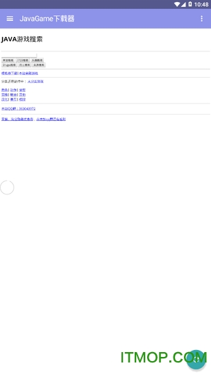 vagaa器手机 vagaa器手机