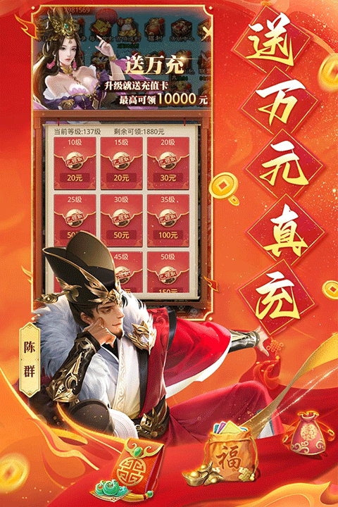 百龍霸業(yè) 百龍霸業(yè)