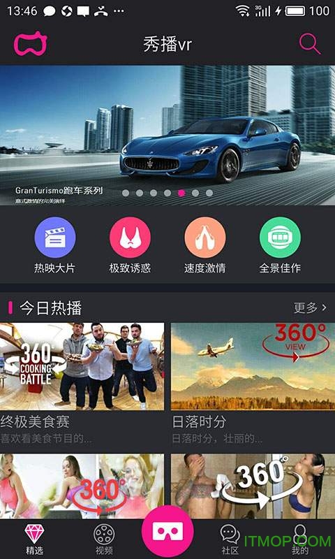 秀播2026免费版 秀播2026免费版