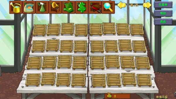 植物大战僵尸融合版内置mod菜单版