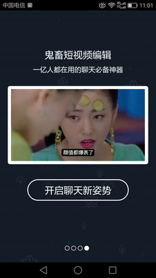 西瓜短视频免费最新版 西瓜短视频免费最新版