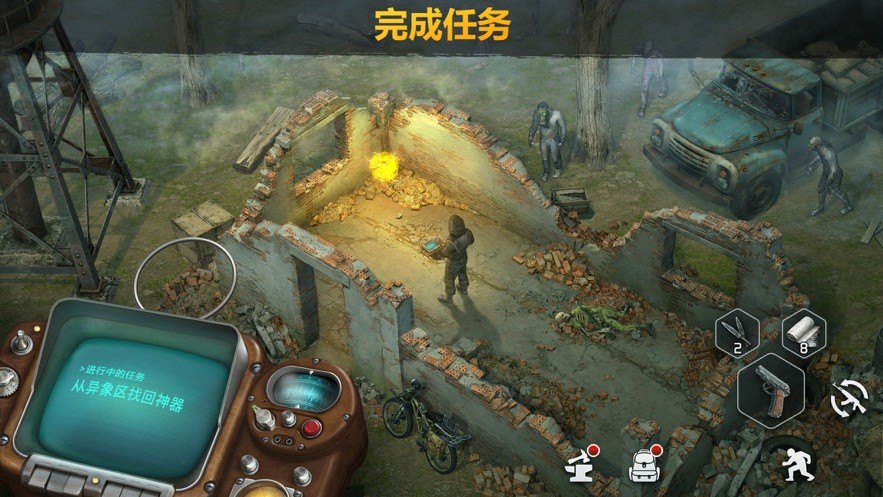Age of Z(僵尸纪元手游) Age of Z(僵尸纪元手游)