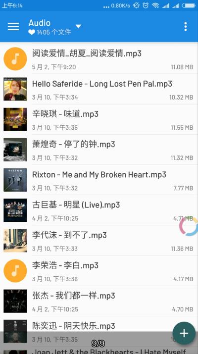mixplorer中文版官網(wǎng)版 mixplorer中文版官網(wǎng)版