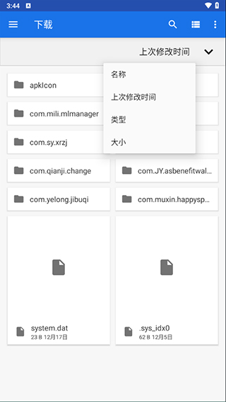 winlator漢化版 winlator漢化版