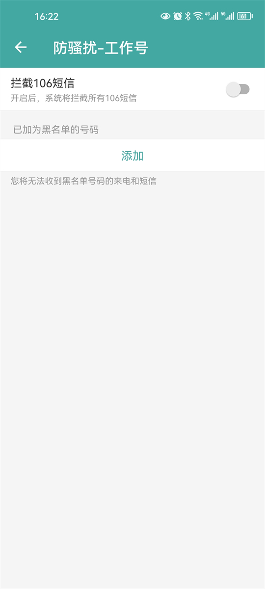 阿里小号 阿里小号