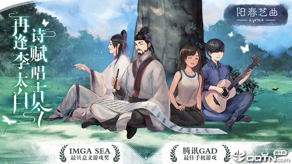 阳春白雪琵琶曲安卓最新版 阳春白雪琵琶曲安卓最新版