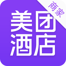 美团酒店管理系统正版