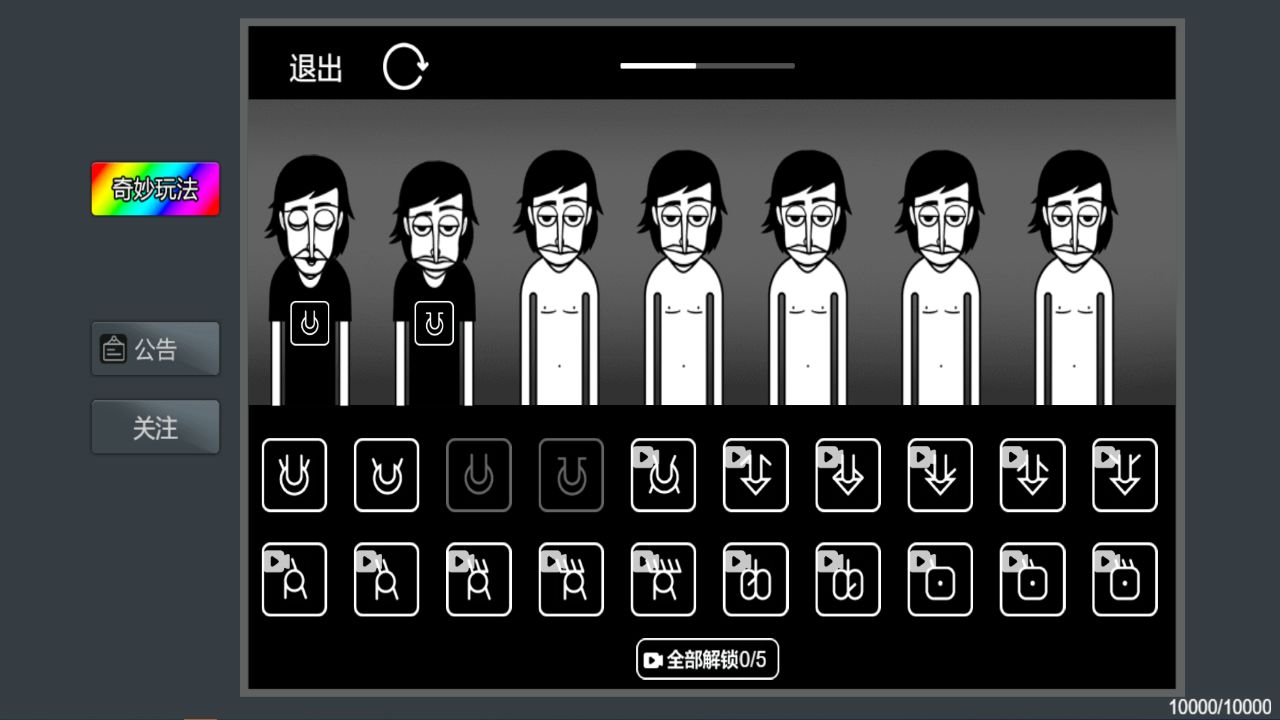 瘋狂粉末小游戲入口 瘋狂粉末小游戲入口