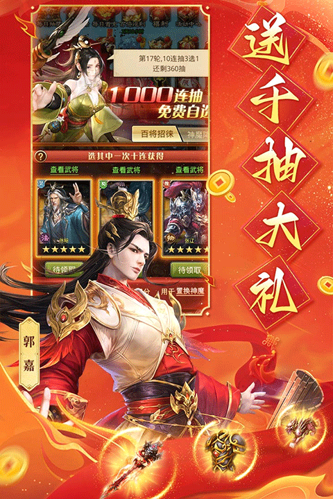 百龍霸業(yè) 百龍霸業(yè)