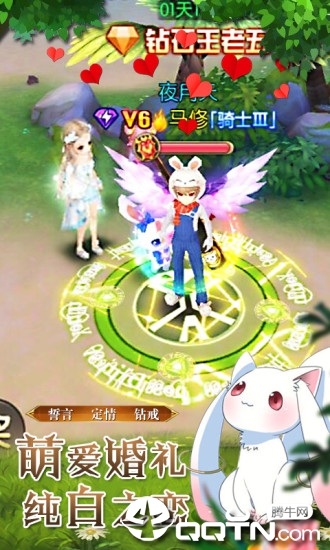 魔法大陆手游安卓版 魔法大陆手游安卓版